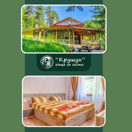 Крушун - Единствена На Метри От Водопадите, Krushun - The Only Stay Just Meters From The Waterfalls Krushuna Exterior photo